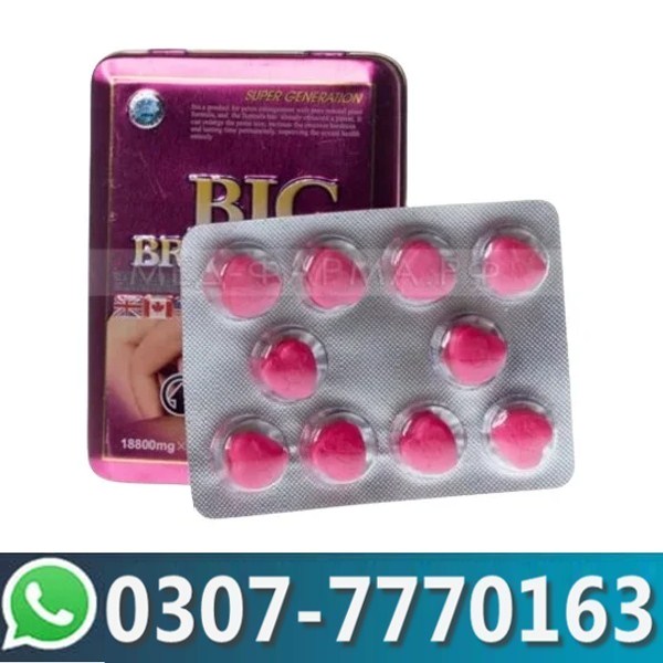 Big Brother Pills In Pakistan