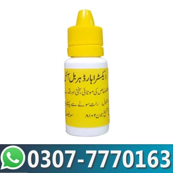 Extra Hard Herbal Oil In Pakistan